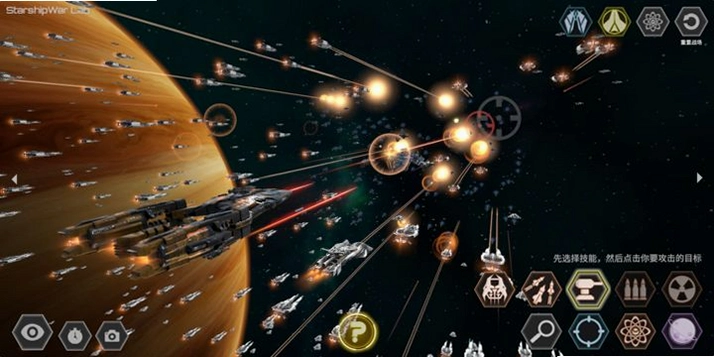 �ǽ�����Starship Theory1.0 ���İ�