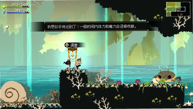 ĪĪ�������������� Momodora: Moonlit Farewell1.0 ���İ�