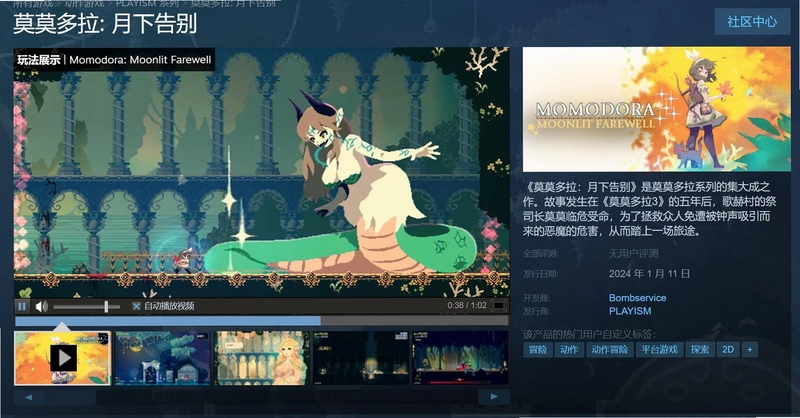 Momodora3ĪĪ����33.0 ������Ϸ