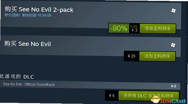 ħ������See No Evil1.0 ��Ѱ�
