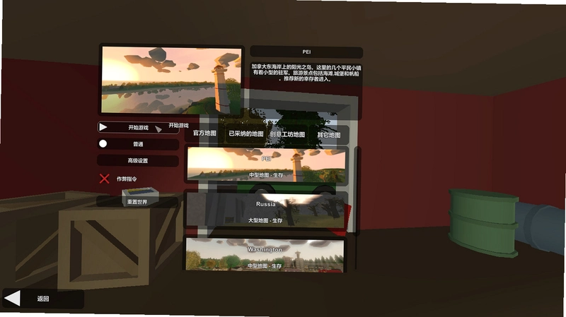 δת����Unturned3.20.0.0 ������