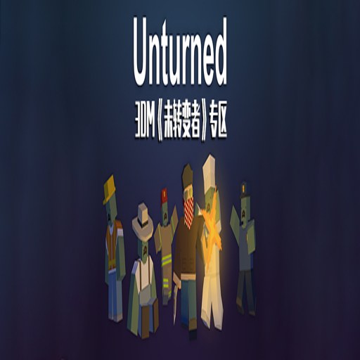 δת����Unturned3.20.0.0 ������