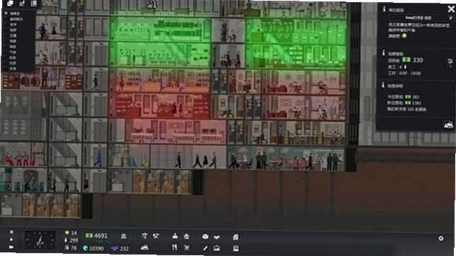 ���ù����� Project Highrise1.5.5 ����Ӳ�̰�