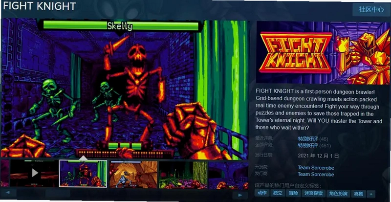 Fight Knight ����ʿ1.0 Ӳ�̰�