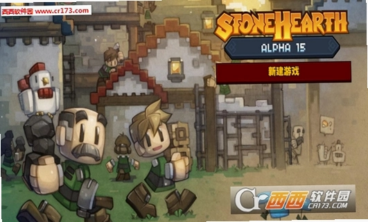 ʯ¯Stoneheartha22 ���°�