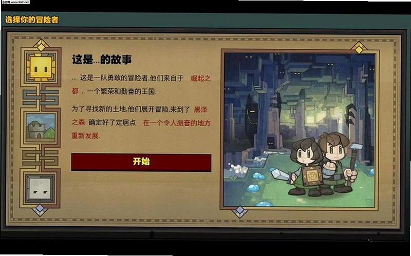 ʯ¯Stoneheartha22 ���°�