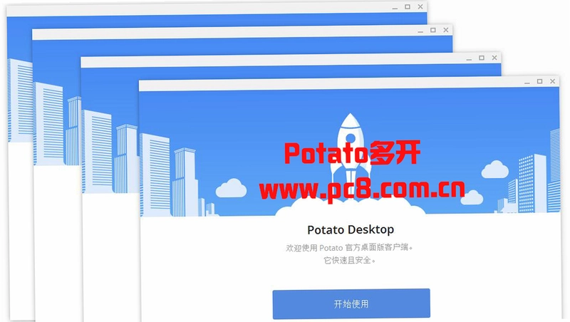 ���������The Potato Problem1.0 ���İ�