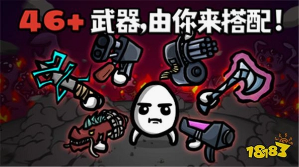 ���������The Potato Problem1.0 ���԰�