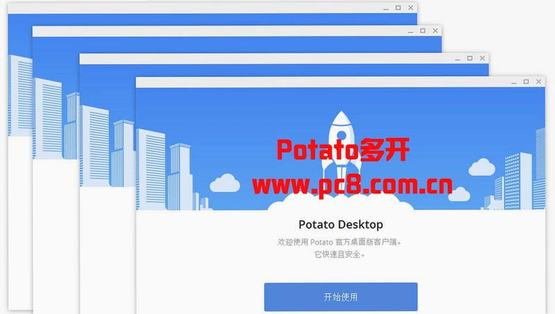 ���������The Potato Problem1.0 ���԰�
