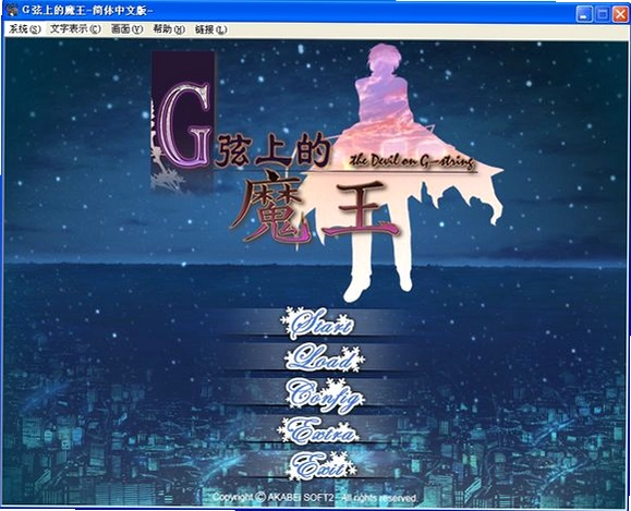 G���ϵ�ħ�� G-Senjou no Maou����������