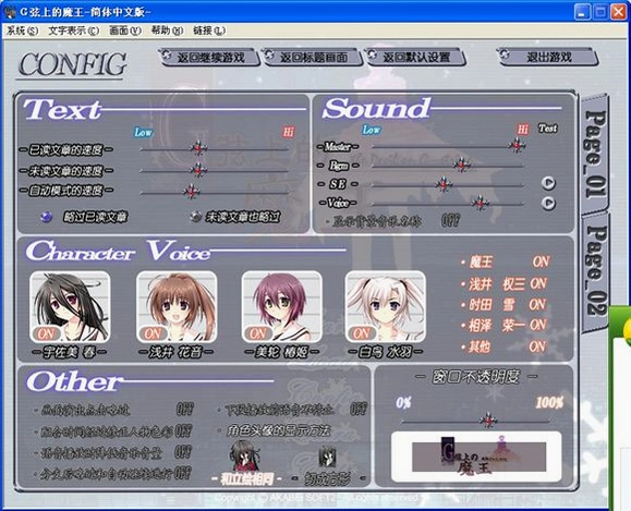 G���ϵ�ħ�� G-Senjou no Maou����������