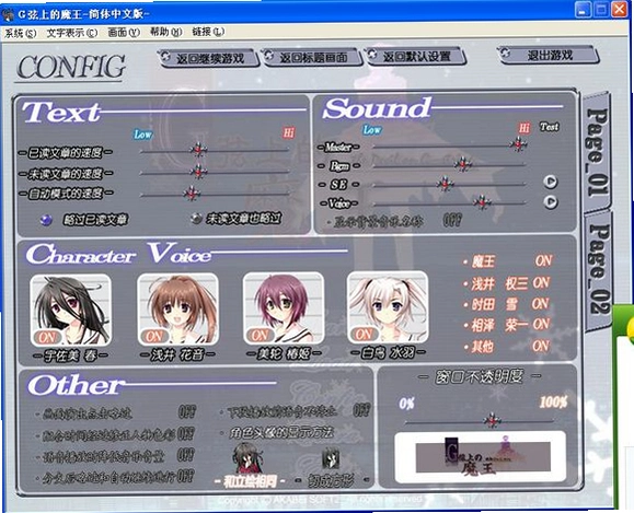 G���ϵ�ħ�� G-senjou no Maouv1.0 ������