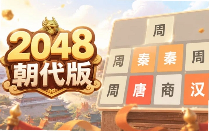 ��ʷ20481.0 ���԰�