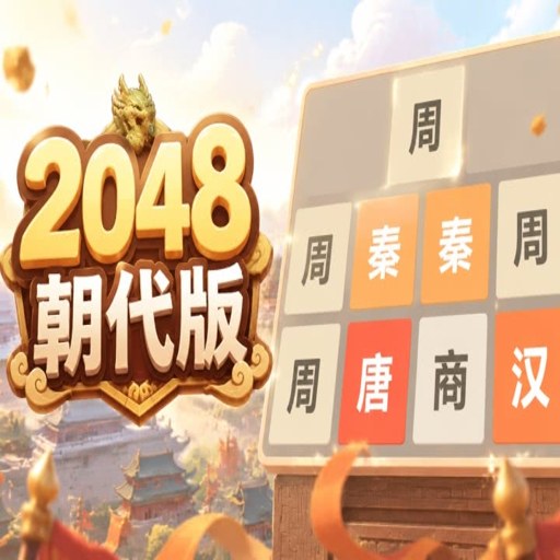 ��ʷ20481.0 ���԰�