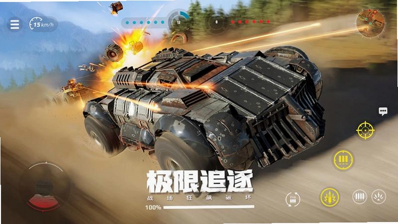 ����ս�� Crossout���ʷ�2026 �ٷ������