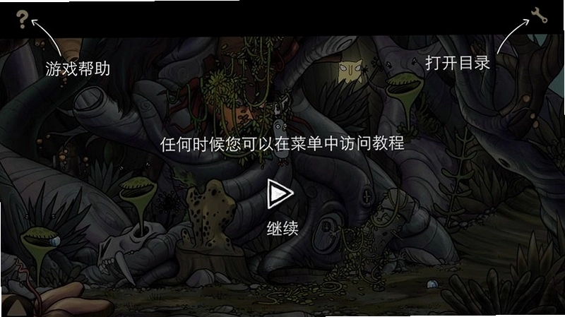 �������磺ĩ��ɮ�� The Inner World: The Last Wind Monk1.0 ���İ�