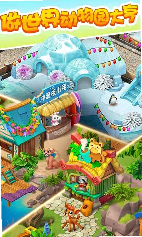����԰ģ���� Zooicide2026������