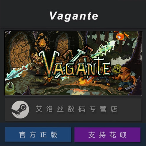 Vagante流浪v58a 电脑版 Vagante流浪v58a 电脑版