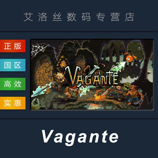 Vagante����v58a ���԰�