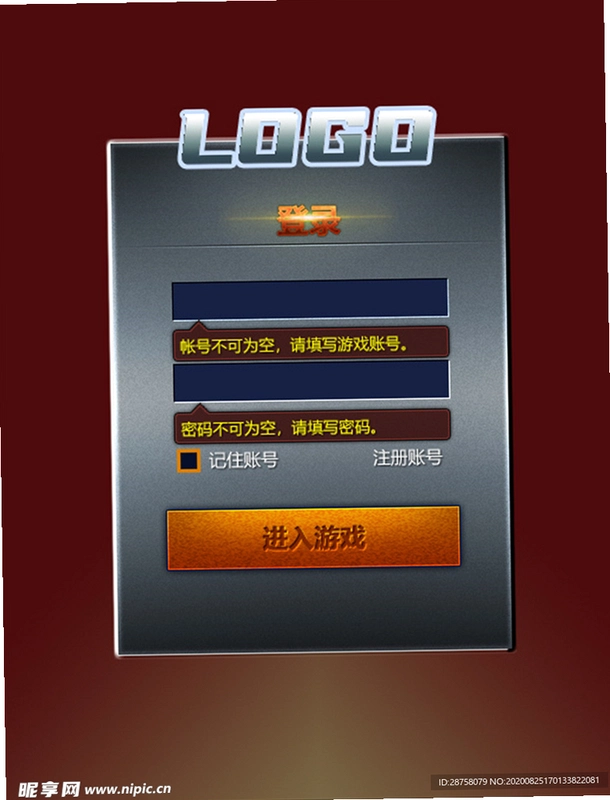 ��¼��ϷLOG the game���İ�1.0 �ٷ���