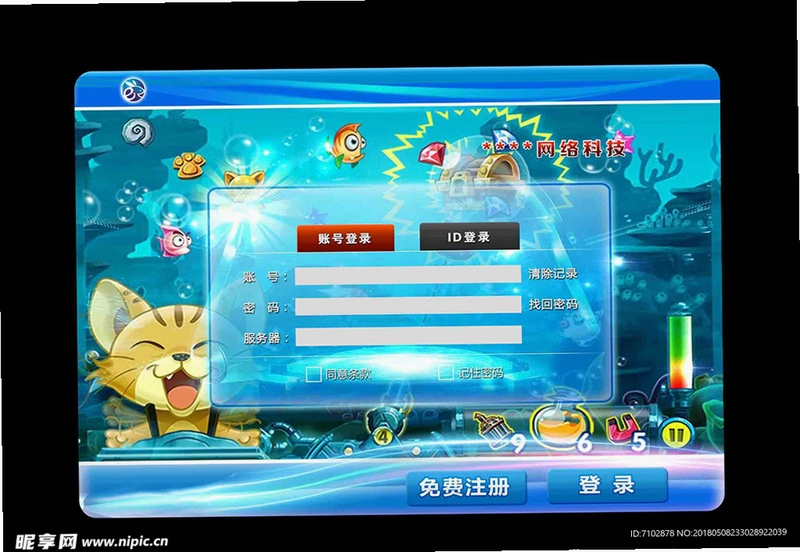 ��¼��ϷLOG the game���İ�1.0 �ٷ���