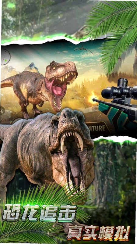 ������������ Dinosis Survival1.0 ���İ�