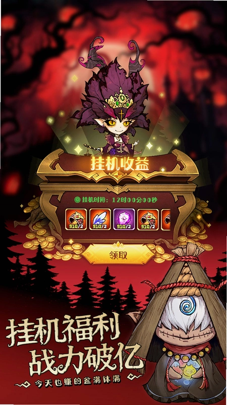 ��֮��Under the Tree1.0 �ٷ���