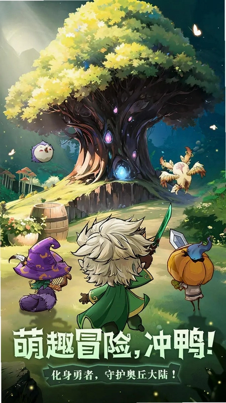 ��֮��Under the Tree1.0 �ٷ���