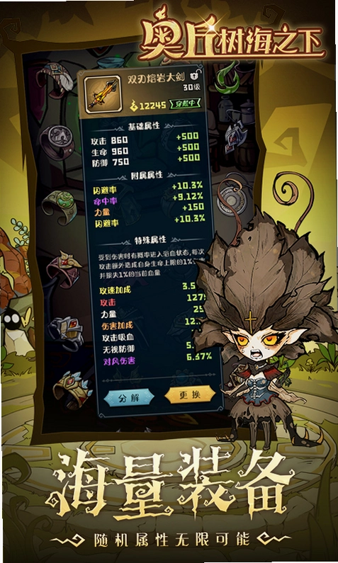 ��֮��Under the Tree1.0 �ٷ���