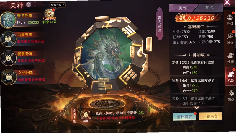 ����Tengami1.0.0 2026 ���İ�