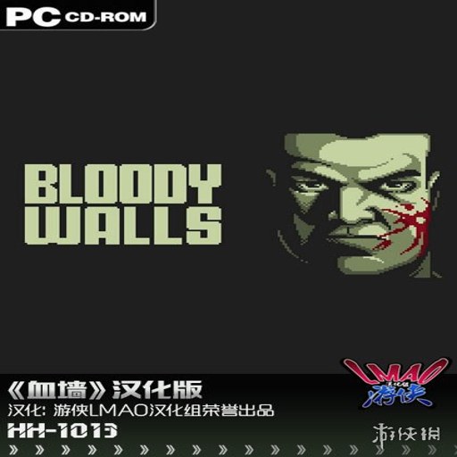 ѪǽBloody Walls1.0 ���İ�