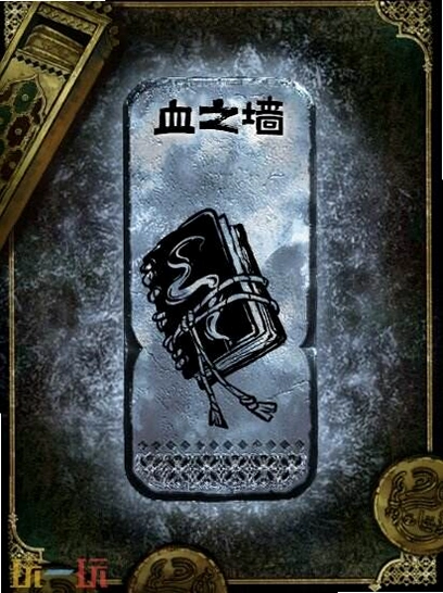 ѪǽBloody Walls1.0 ���İ�
