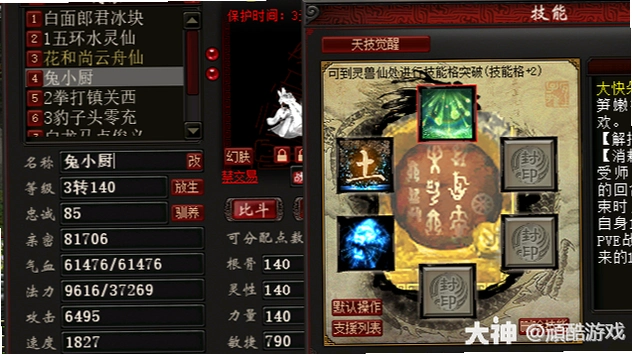 ѪǽBloody Walls1.0 ���İ�