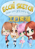 ��������Ecchi Sketch1.0.0 ���İ�