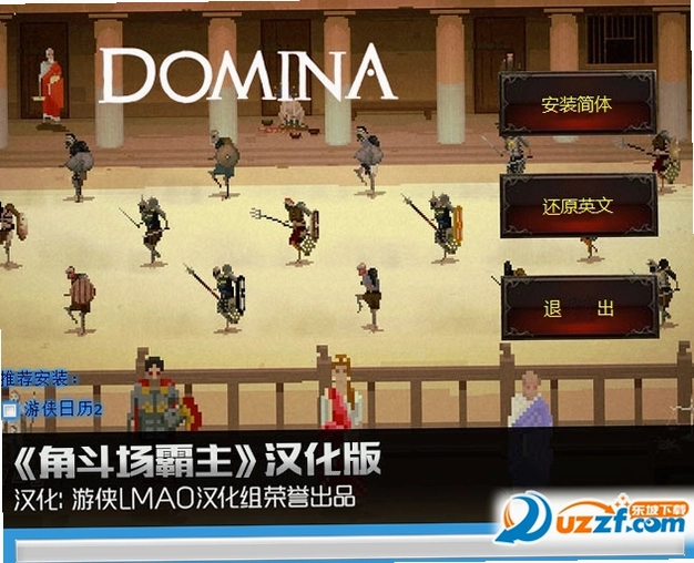 Domina ����ѵ��Ӫ2026 ���İ�