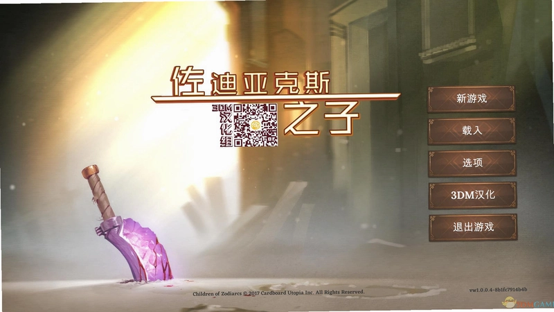 Children of Zodiarcs �����ǿ�˹֮��1.0.0 �����ƽ��