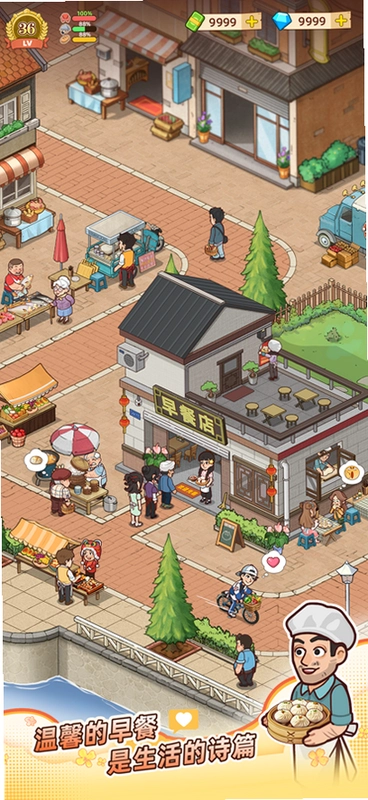 Grandpas Table үү������1.0 ���İ�