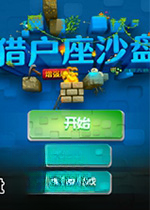 �Ի���ɳ�� Flash2026 �ٷ���