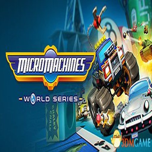 ��������������Micro Machines World Series1.0 δ���ܰ�