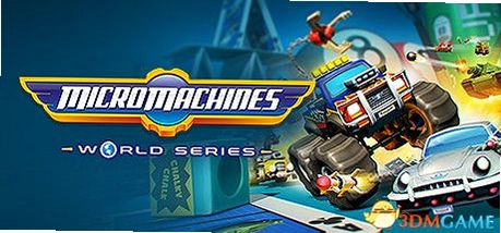 ��������������Micro Machines World Series1.0 δ���ܰ�