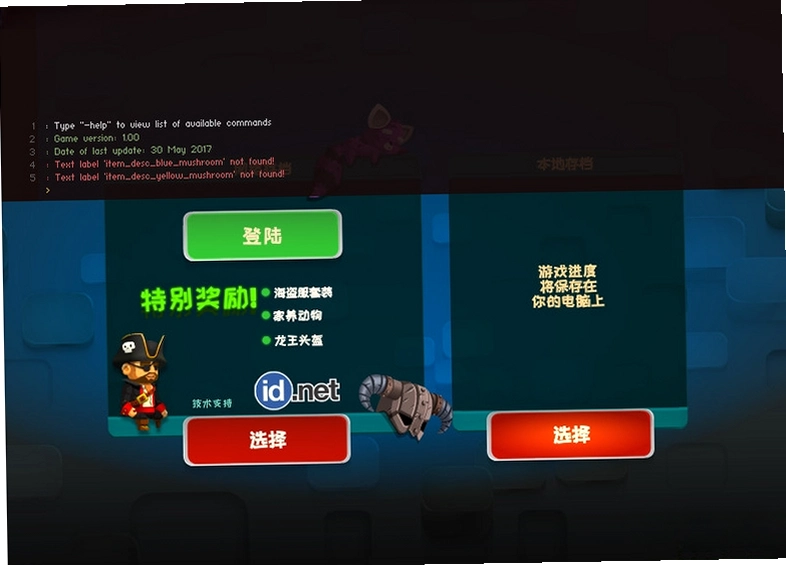 �Ի���ɳ�� Flash2026 �ٷ���