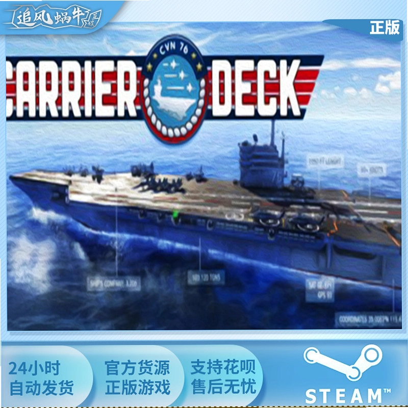 �װ�ָ�ӹ�Carrier Deck1.0.2 ���İ�