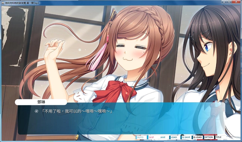 她和他和她的澎湖湾1.0 中文硬盘版 她和他和她的澎湖湾1.0 中文硬盘版