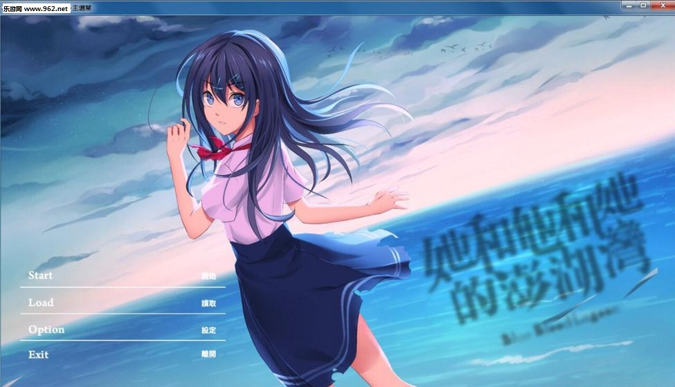 她和他和她的澎湖湾