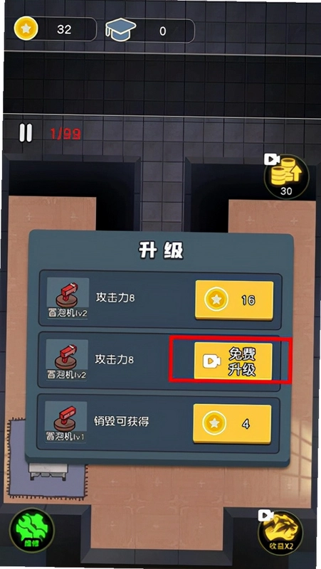 BEST LUCK ��õ�����1.2.0 �ٷ���