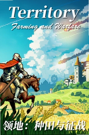 ���ֳ��ش�ð�� Your Colony Adventure1.0 ����Ӳ�̰�