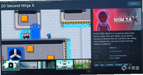 10������X 10 Second Ninja X2026 ���°�