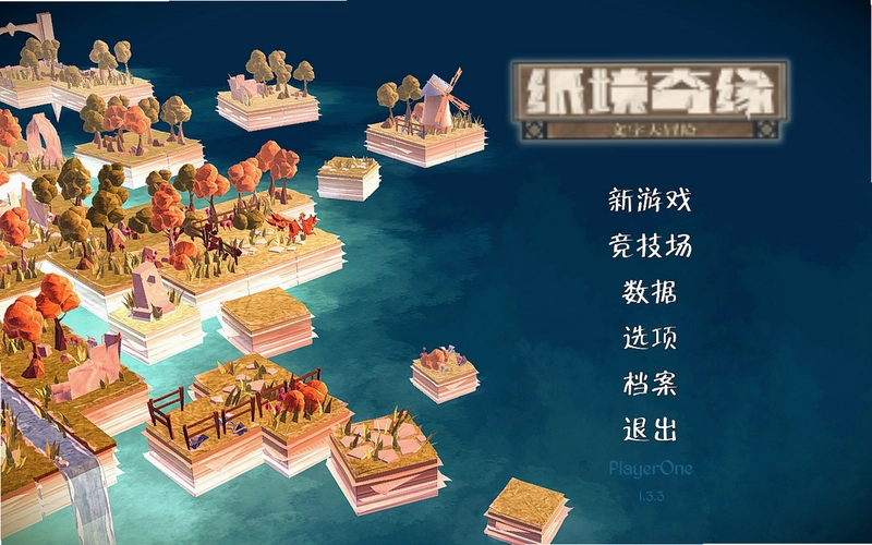 ֽ����Ե Paper Wonderland2026 ���İ�