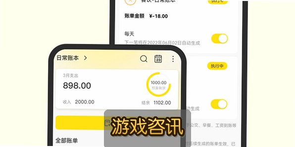 С�ڼ���app��Ѱ����أ����ü��˹����Ƽ�