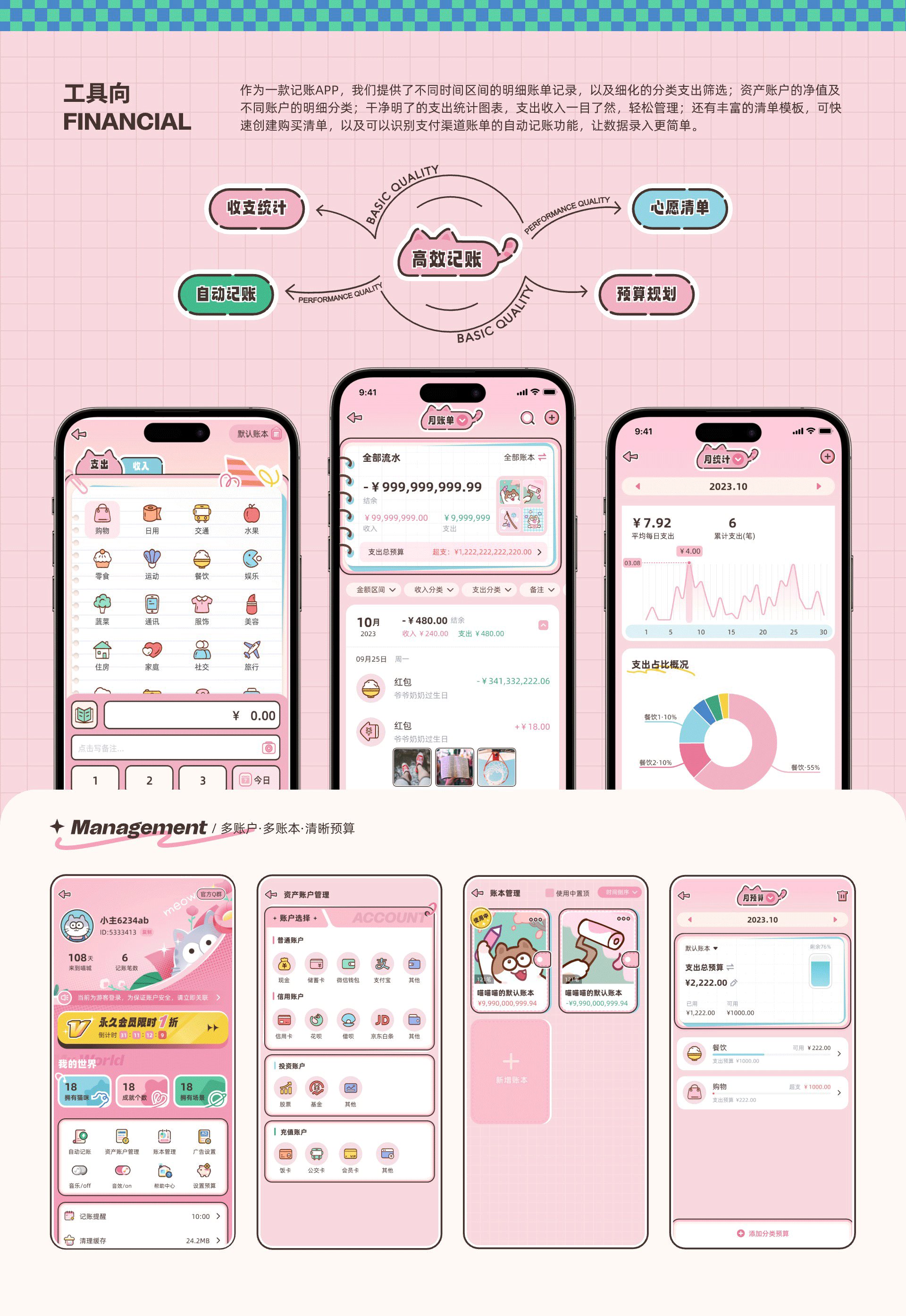 С�ڼ���app��Ѱ� �ճ����˲���ҳ��
